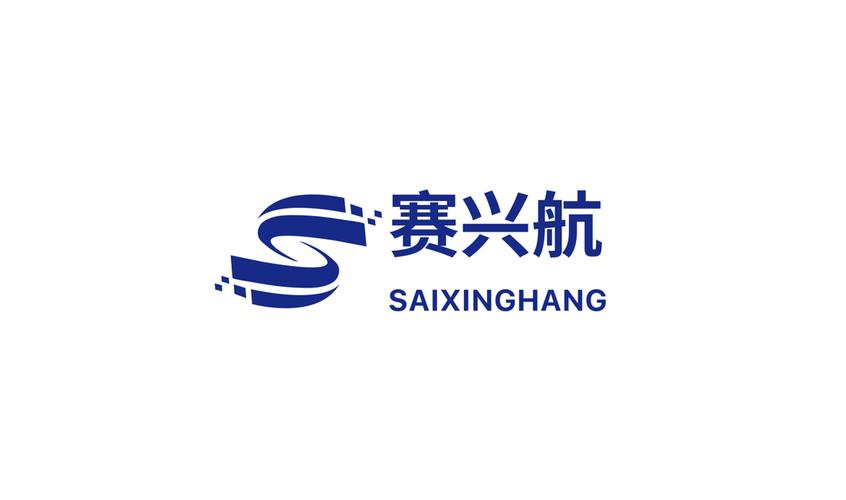 杭州赛兴航科技