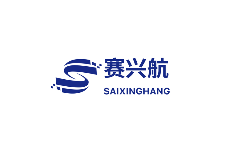 杭州赛兴航科技