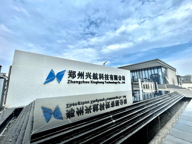 探访兴航科技,看郑州航空港区如何勾勒"芯"蓝图