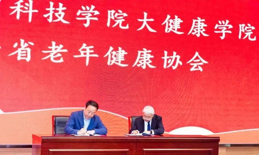 山西省教育厅原副巡视员郑湘晋,学校董事长宋兴航,党委书记薛智,全国