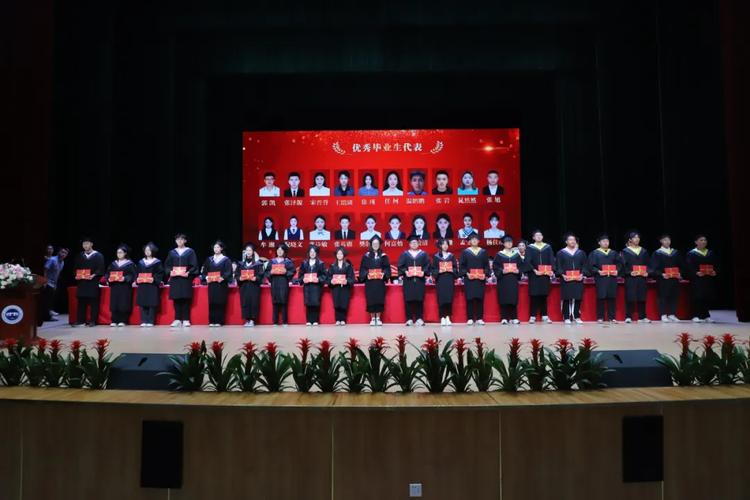 山西应用科技学院隆重举行2024届毕业典礼暨学士学位授予仪式